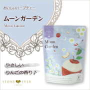 生活の木　おいしいハーブティー