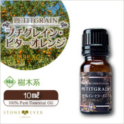 生活の木　アロマオイル　プチグレイン