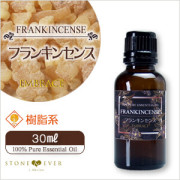 Embrace アロマオイル フランキンセンス オリバナム 乳香 10ml Embrace アロマオイル フランキンセンス オリバナム 乳香 10ml