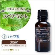 生活の木　アロマオイル