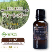 生活の木 アロマオイル ティートゥリー 10ml 08 440 3690