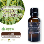 Embrace アロマオイル ユーカリ シトリオドラ レモンユーカリ 100ml
