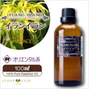 アロマオイル 人気