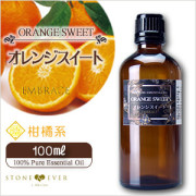 EMBRACE】アロマオイル『オレンジスイート◇30mL◇』