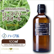 アロマオイル 人気