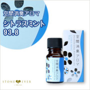 生活の木】空間消臭アロマ『ハーバルグリーン 100.0 ◇30mL◇』[08-140