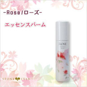生活の木　ローズ　エッセンスバーム
