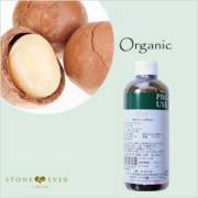 【生活の木】キャリアオイル(マッサージオイル/植物油)『★有機マカデミアナッツオイル 250mL』[12-501-4120]