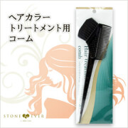 生活の木　ヘアカラー