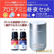生活の木 アロマディフューザー エッセンシャルオイルディフューザー ラウンド 08 801 0050