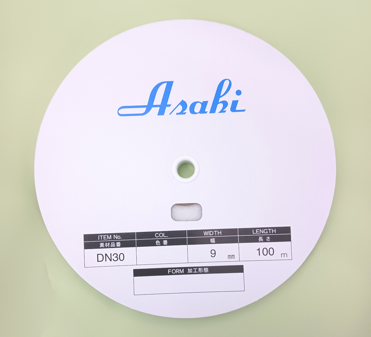 ダイナックテープ 　100m