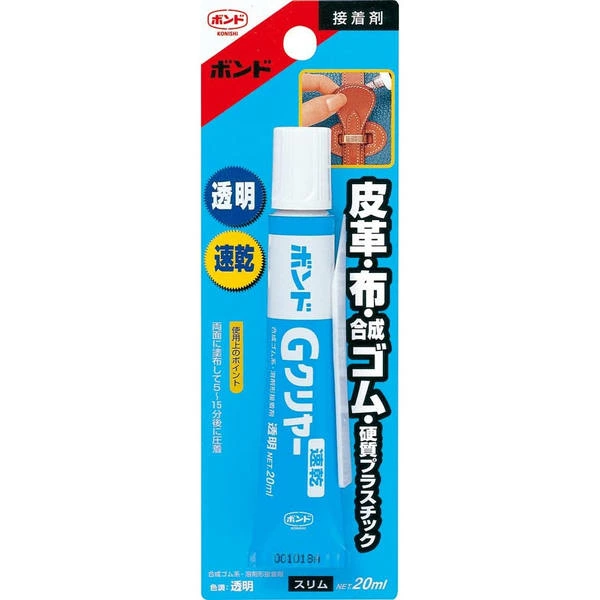 【コニシ】ゴム 皮革 布 合成ゴム 硬質プラスチックの接着に 速乾 ボンド Gクリアー 20ml
