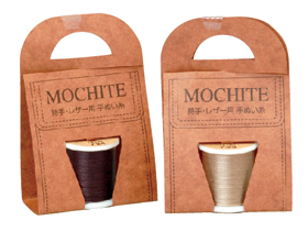 【フジックス】MOCHITE（モチテ） 持ち手・レザー用手縫い糸　10m　※1色3巻単位での出荷です