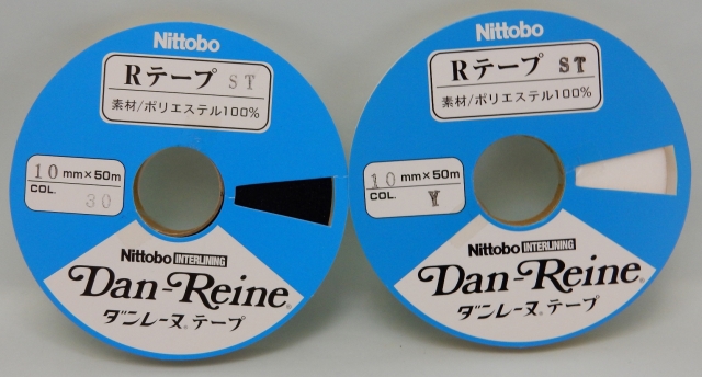 伸び止めテープ(ダンレーヌ）R10ST10mm黒・白