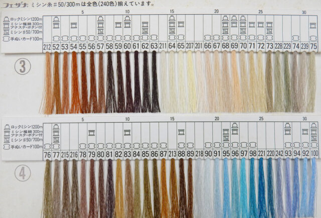 フェザナ ミシン糸 60/700m まとめ売り 合計26個 フェザナ ミシン糸 60