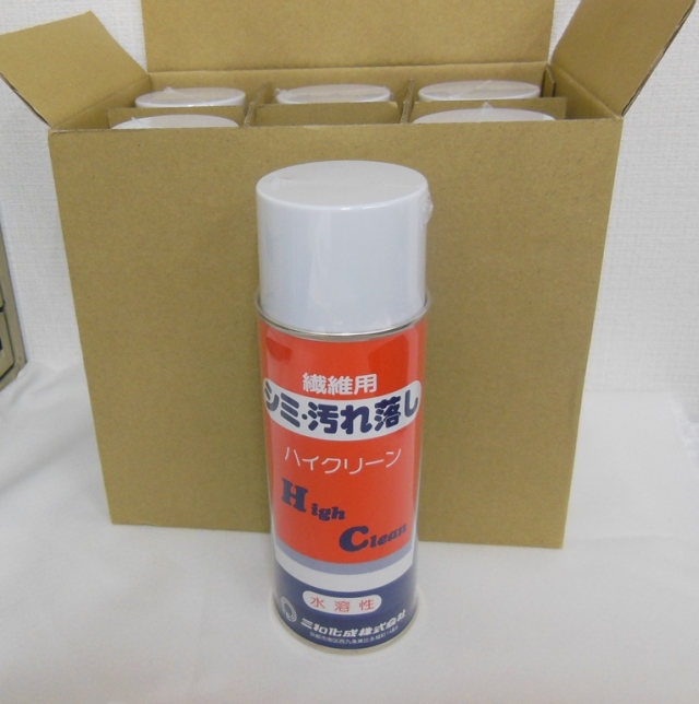 【三和化成】　業務用　ハイクリーン　水性　420ｍｌ（シミ抜き・しみぬき・しみ抜き）６本入り　箱売り特価