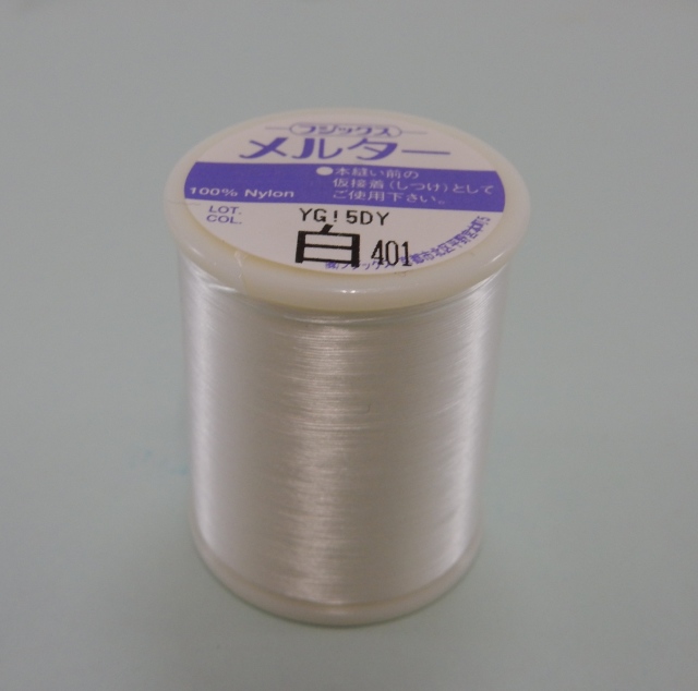 メルター熱接着糸　家庭用　7ｇ