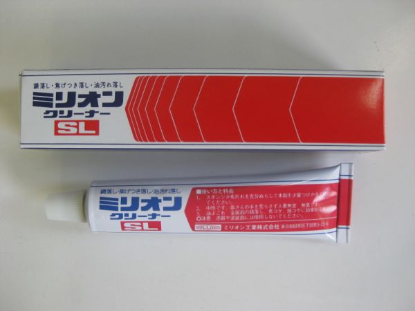 ミリオンクリーナー　６０ｇ（汚れ落とし・クリーナー）