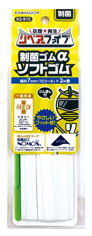 洋裁用品 いとや 洋裁用品 いとや