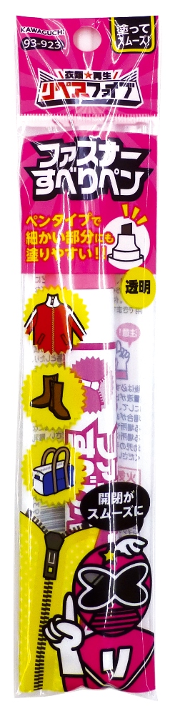 洋裁用品 いとや 洋裁用品 いとや