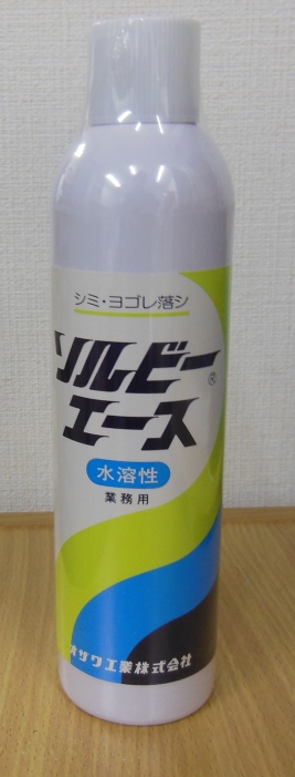 オザワ工業　ソルビーエース　水性（しみ抜き剤） 業務用330ml