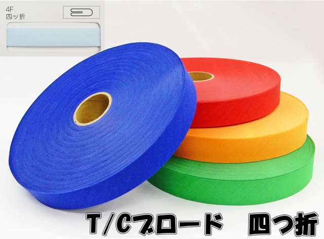 V-30 ライトグレー アサヒバイアステープ T/C 30mm巾 フラット66m V-30 ライトグレー アサヒバイアステープ T/C 30mm巾 フラット66m