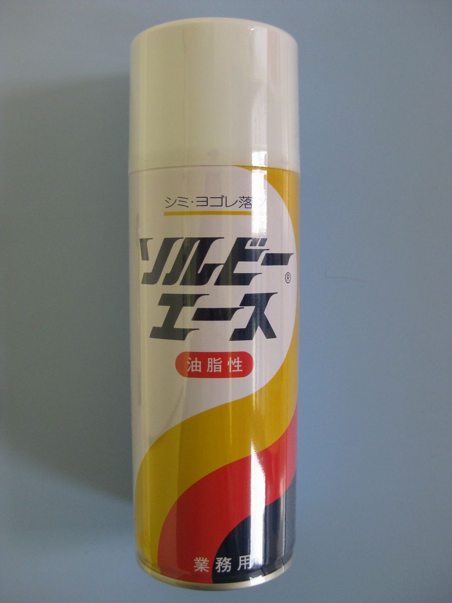 オザワ工業　ソルビーエース　油性（しみ抜き剤） 業務用420ml