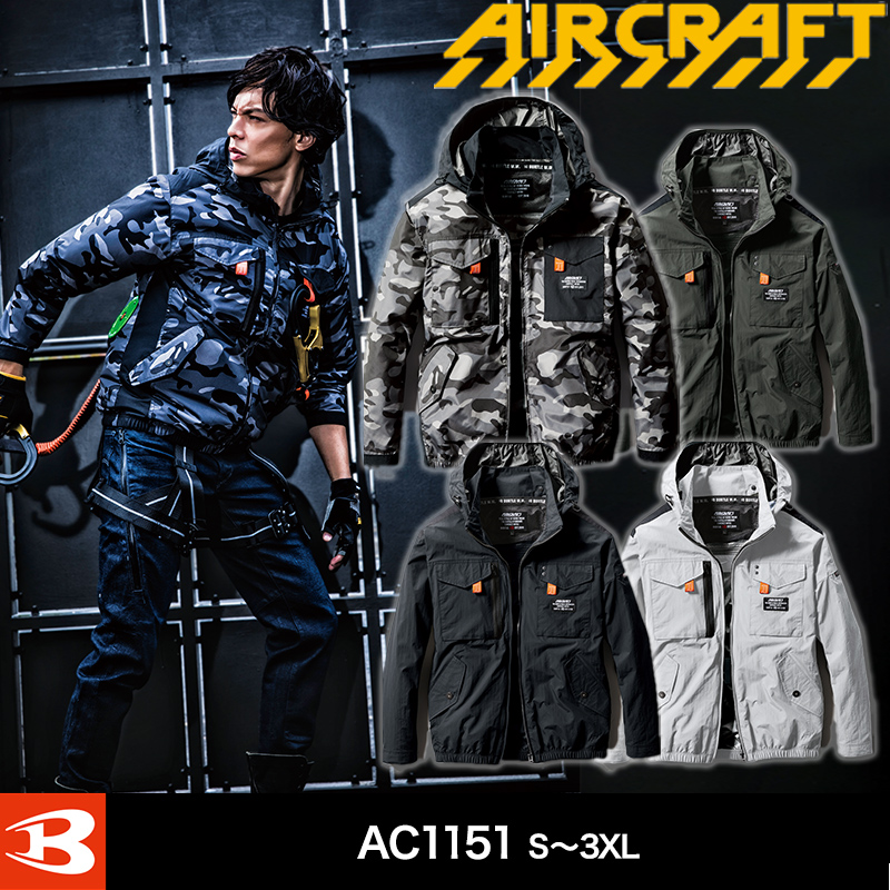 バートル AC1151 エアークラフトタクティカルブルゾン（ユニセックス）（2023）