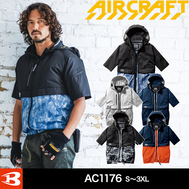 エアークラフト半袖ブルゾン