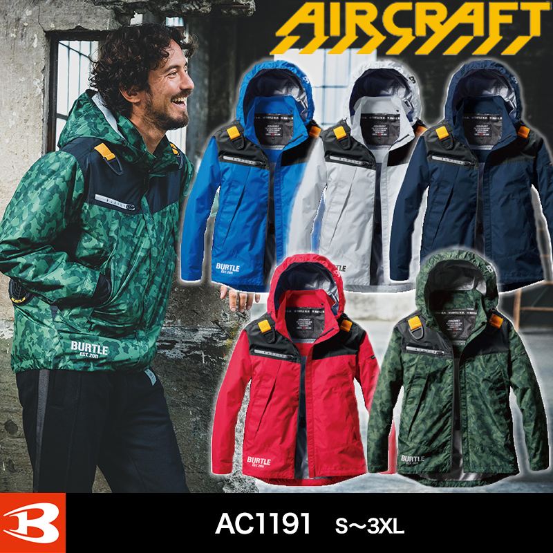 バートル AC1191 エアークラフトフーディジャケット（ユニセックス）