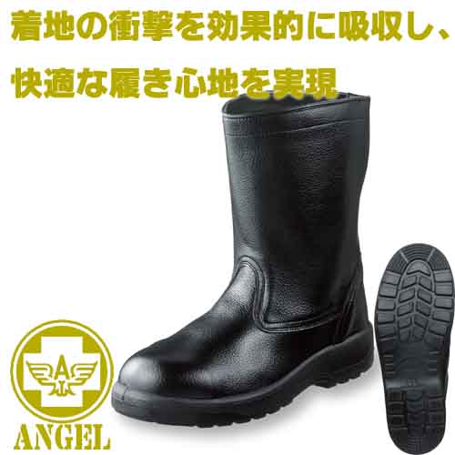 作業服、作業用品、安全靴、エンゼル、茨城ワーク