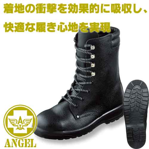 作業服、作業用品、安全靴、エンゼル、茨城ワーク