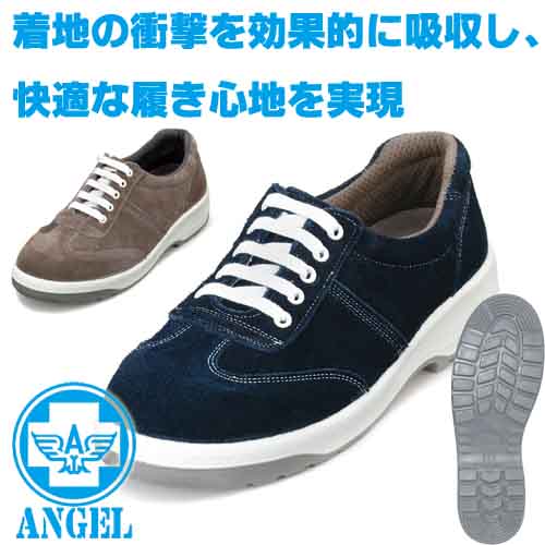 作業服、作業用品、安全靴、エンゼル、茨城ワーク