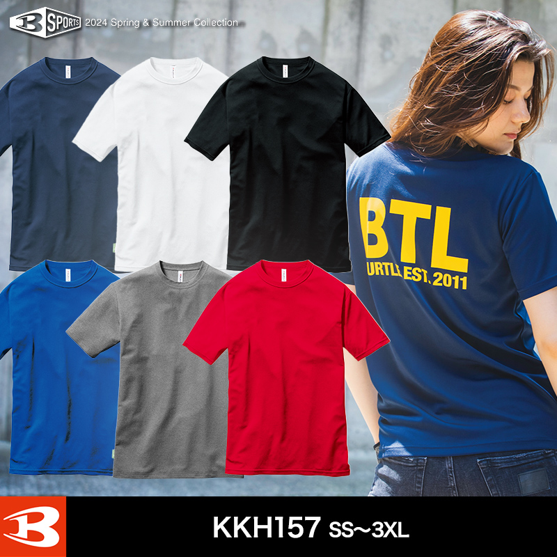 バートル 157 ショートTシャツ(ユニセックス)