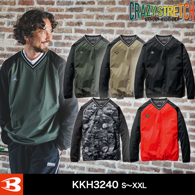 バートル 3240 ストレッチピステ