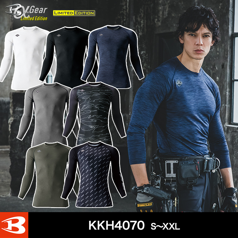 バートル 4070 エアーフィット(ユニセックス)（2025）