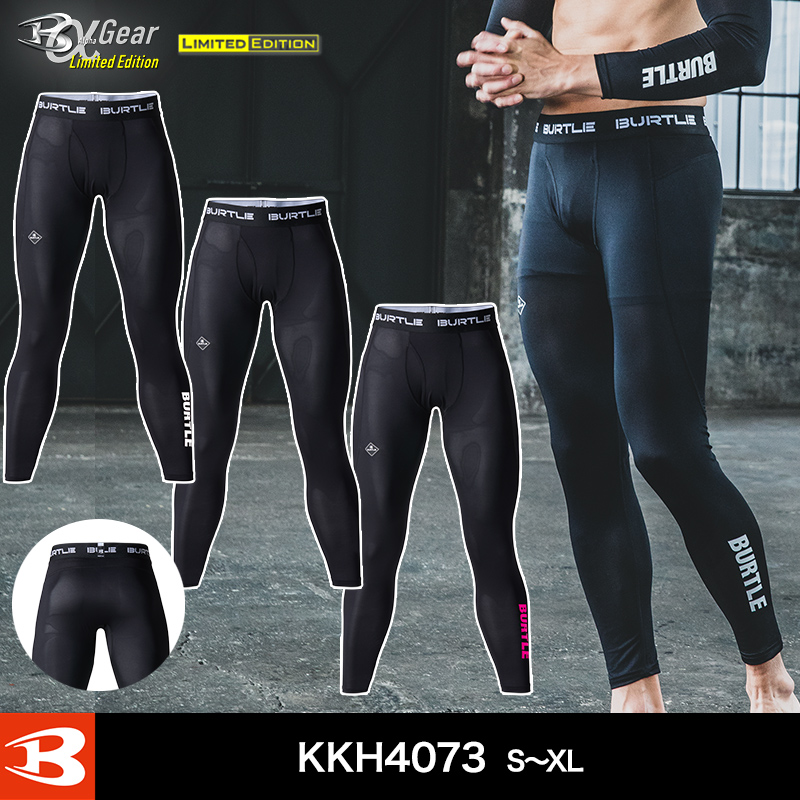 バートル 4073 エアーフィットパンツ(ユニセックス)（2025）