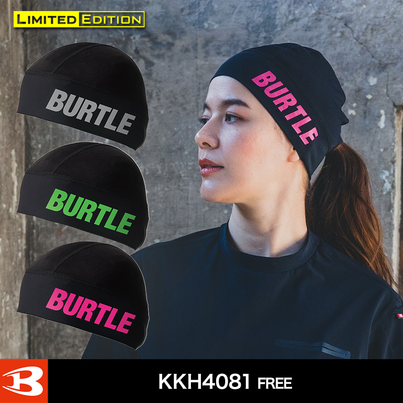 バートル 4081 ヘッドキャップ(ユニセックス)