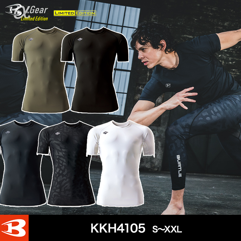 バートル 4105 半袖アイスフィッテッド(ユニセックス)