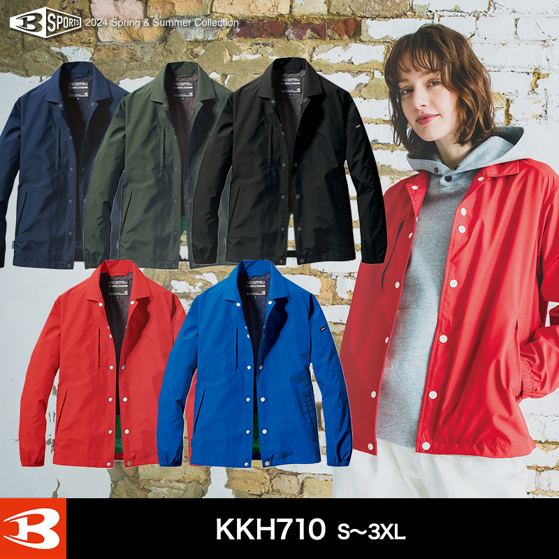 バートル 710 コーチジャケット(ユニセックス)