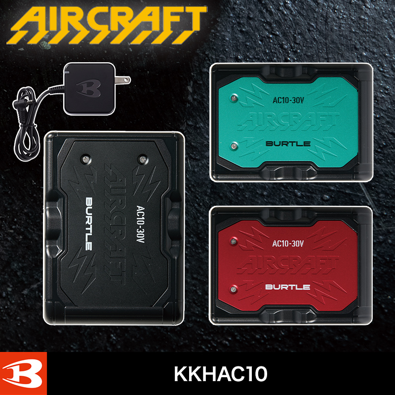 バートル エアークラフト AC10 リチウムイオンバッテリー