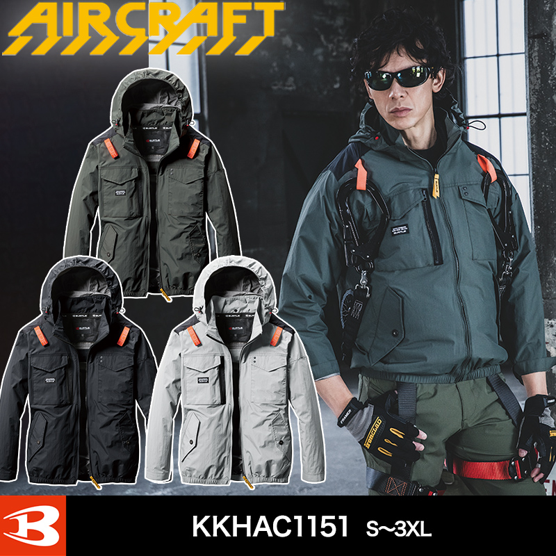 バートル AC1151 ACタクティカルブルゾン(ユニセックス)（2025）