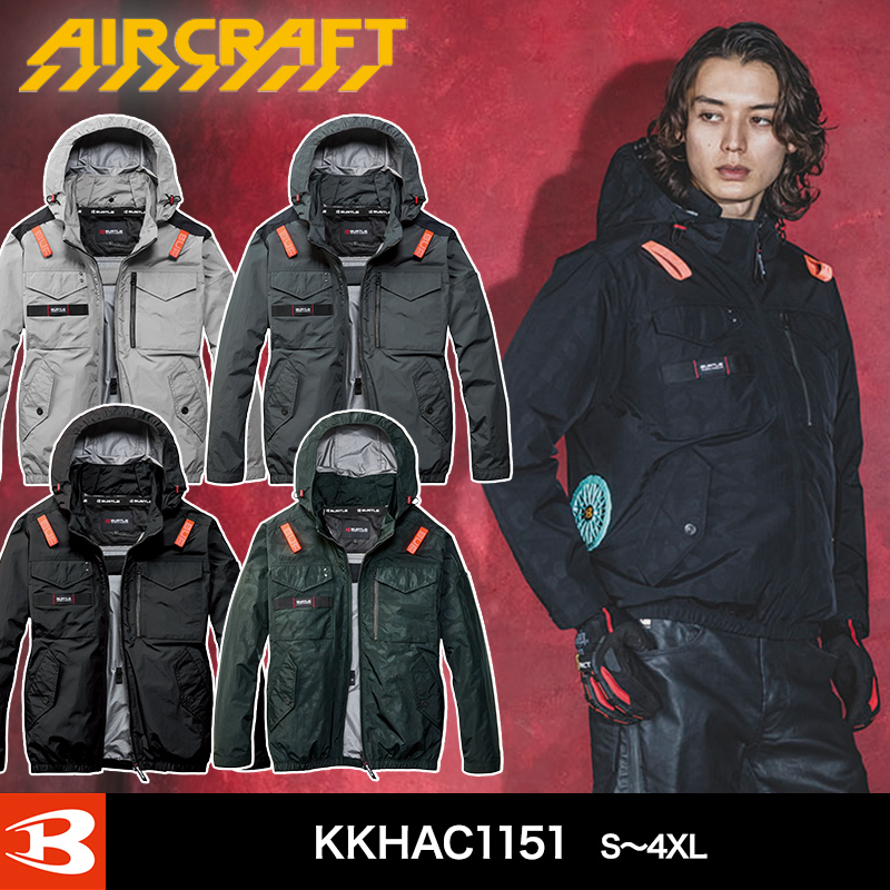 バートル エアークラフト AC1151 ACタクティカルブルゾン（ユニセックス）（2026）