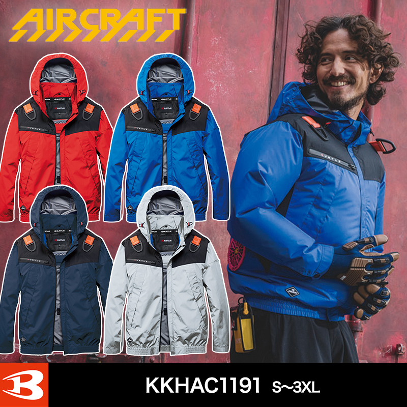 バートル エアークラフト AC1191 ACブルゾン（ユニセックス）（2026）