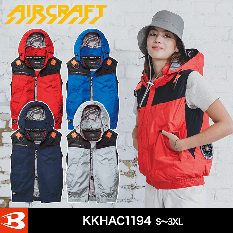 バートル エアークラフト AC1194 ACベスト（ユニセックス）（2026）