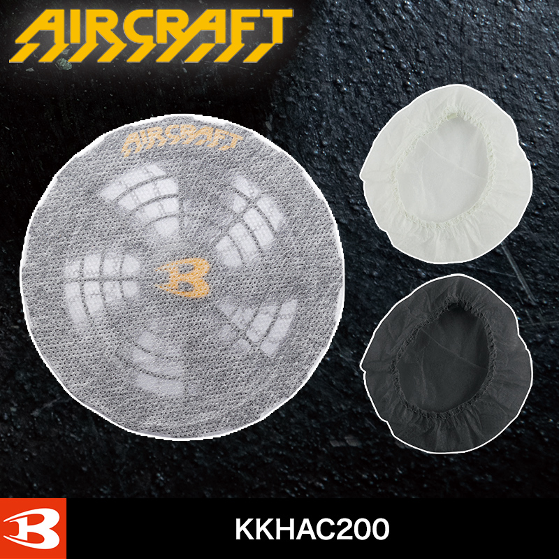 バートル エアークラフト AC200 ファンフィルター