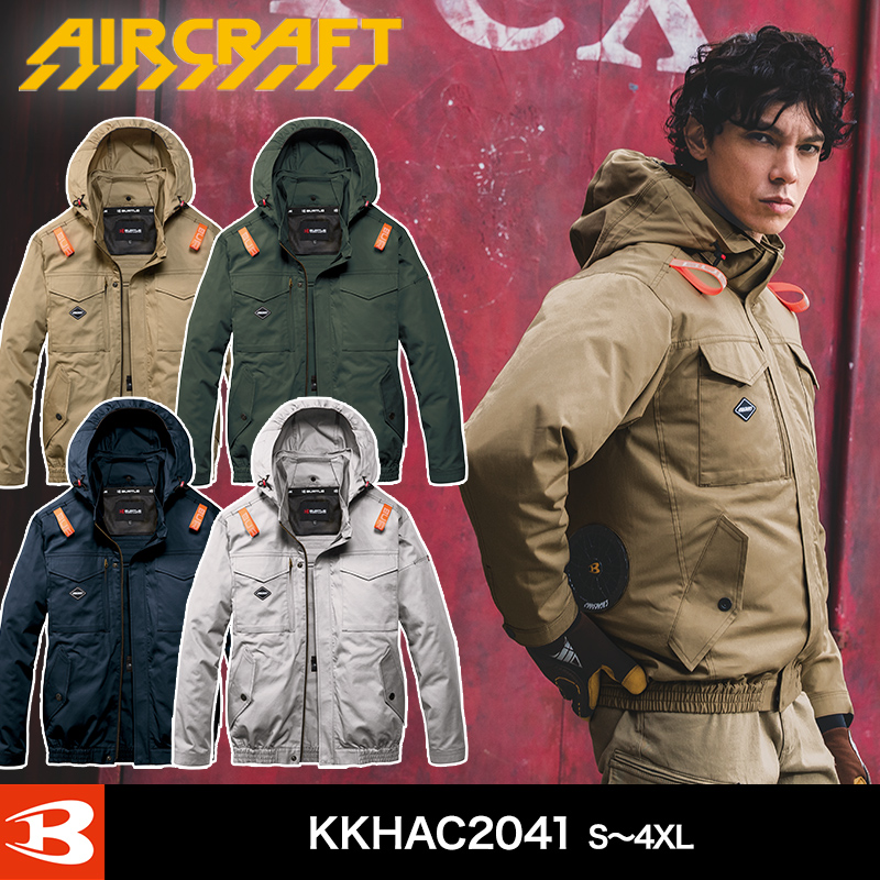 バートル エアークラフト AC2041 ACブルゾン（ユニセックス）（2026）