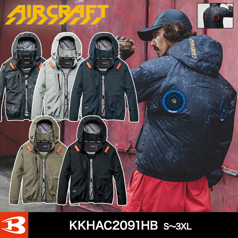 バートル エアークラフト AC2091HB ACブルゾン（ユニセックス）