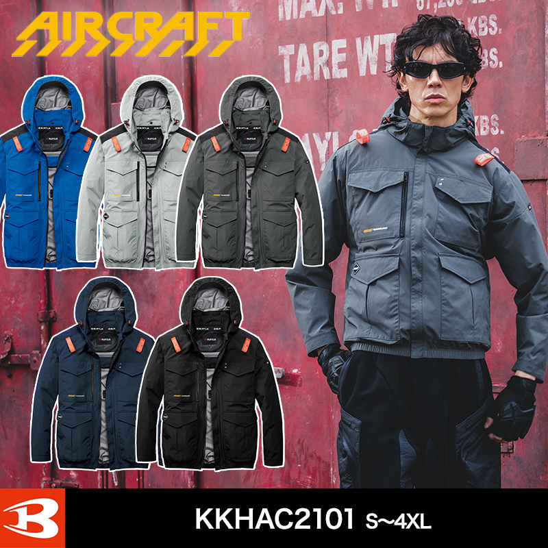 バートル エアークラフト AC2101 ACブルゾン（ユニセックス）