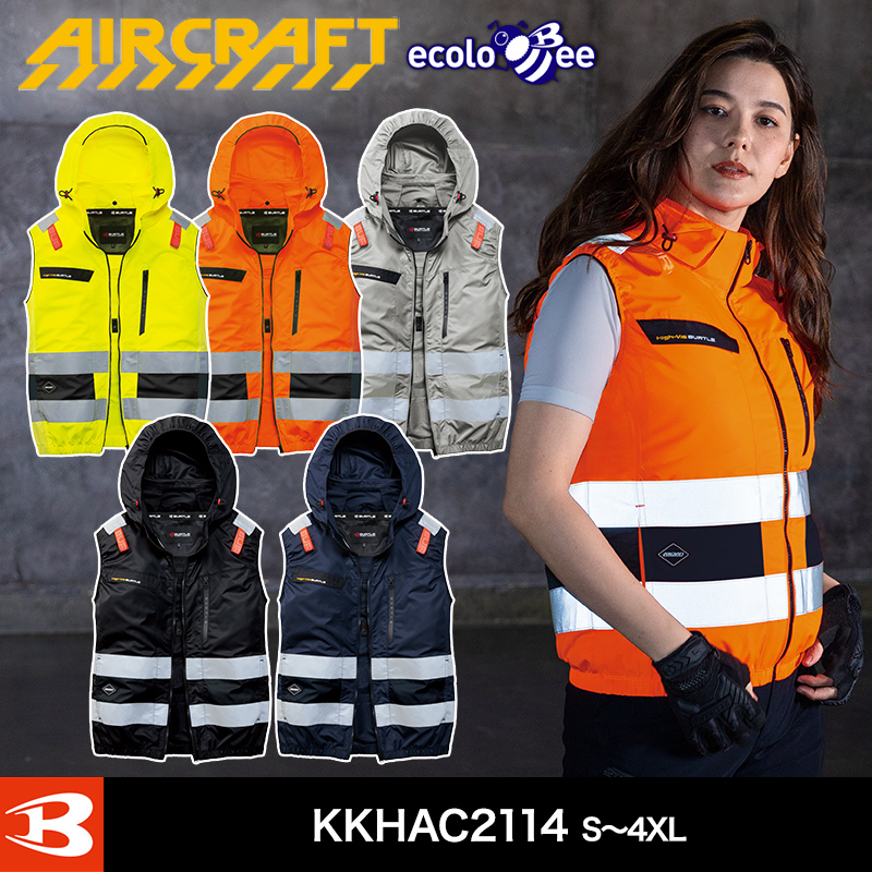 バートル エアークラフト AC2114 ACベスト（ユニセックス）